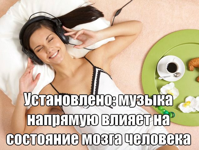 Включи музыку для сна громкость 1. Музыка для сна. Слушать музыку спать.